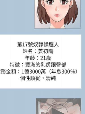 豪賭陷阱 12-13話_13_128