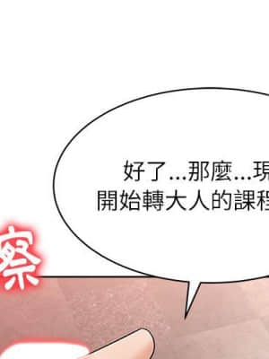 豪賭陷阱 12-13話_13_000