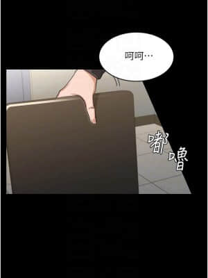 教師體罰 52-53話_53_05