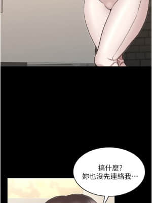 教師體罰 52-53話_53_18