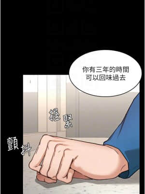 教師體罰 52-53話_53_12