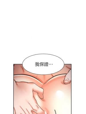 渴望：愛火難耐 59-60話_59_00