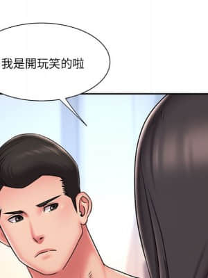 男孩沒人愛 40-41話_41_05