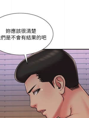 男孩沒人愛 40-41話_41_15