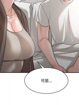 你才是真愛 19-20話_19_072