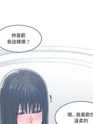 你才是真愛 19-20話_20_036