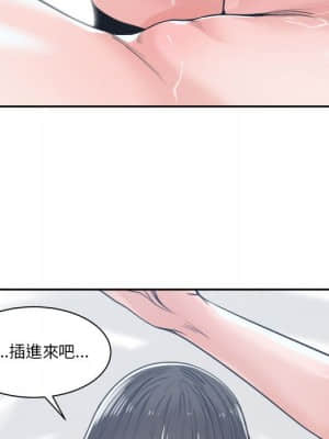 你才是真愛 19-20話_20_080