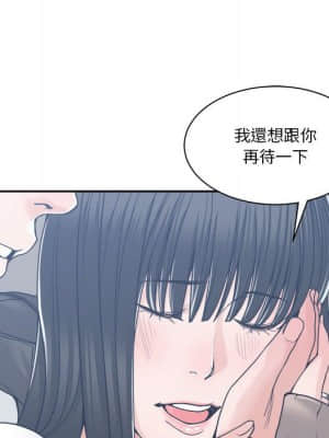 你才是真愛 19-20話_19_047