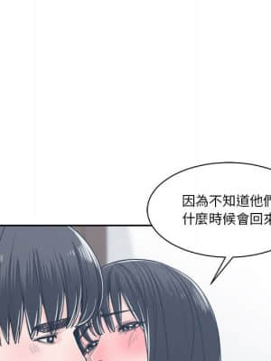 你才是真愛 19-20話_20_014