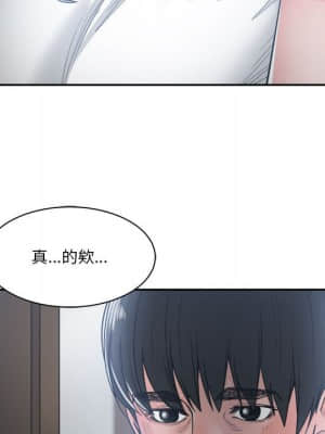 你才是真愛 19-20話_19_117