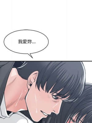 你才是真愛 19-20話_19_039