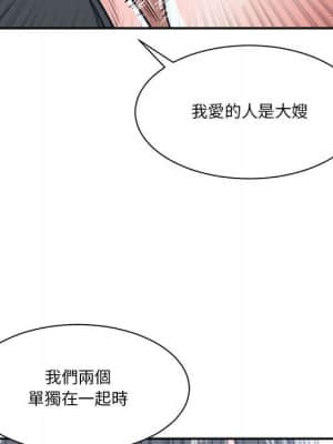 你才是真愛 19-20話_19_025