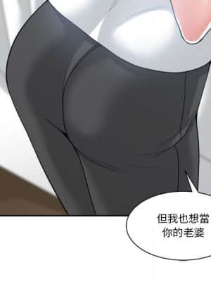 你才是真愛 19-20話_20_011