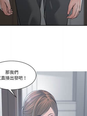 你才是真愛 19-20話_19_091