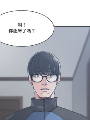 你才是真愛 19-20話_19_089