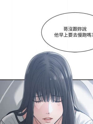 你才是真愛 19-20話_19_110