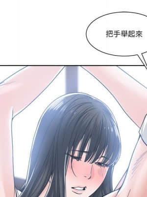 你才是真愛 19-20話_20_039