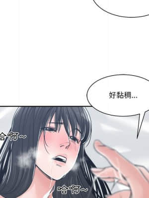 你才是真愛 19-20話_20_075