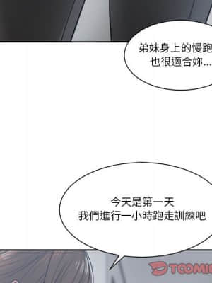 你才是真愛 19-20話_19_097