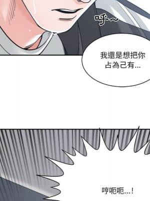 你才是真愛 19-20話_19_020