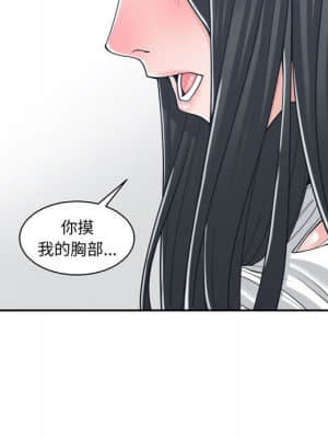 你才是真愛 19-20話_20_035