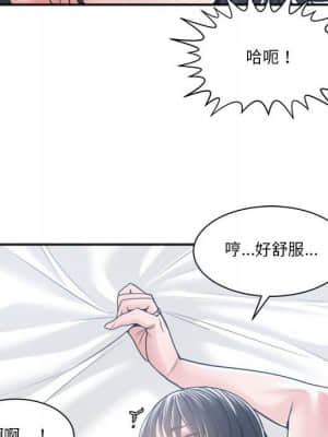 你才是真愛 19-20話_20_055