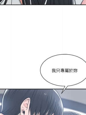 你才是真愛 19-20話_19_027