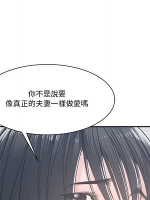 你才是真愛 19-20話_20_127