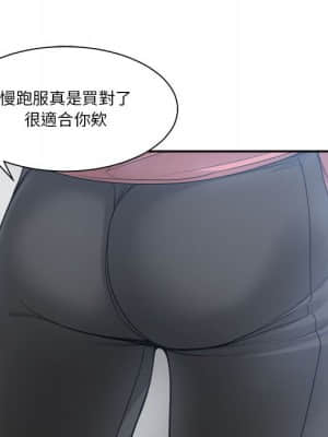 你才是真愛 19-20話_19_096