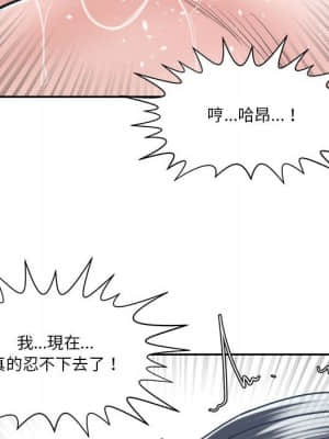 你才是真愛 19-20話_20_134