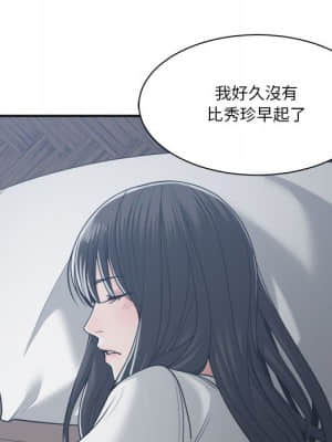 你才是真愛 19-20話_19_086