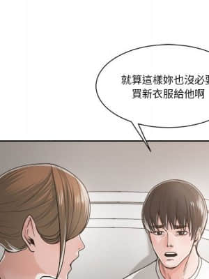 你才是真愛 19-20話_19_071