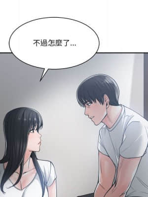 你才是真愛 19-20話_19_112