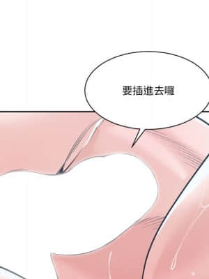 你才是真愛 19-20話_20_079