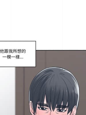 你才是真愛 19-20話_20_100