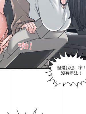 你才是真愛 19-20話_19_016