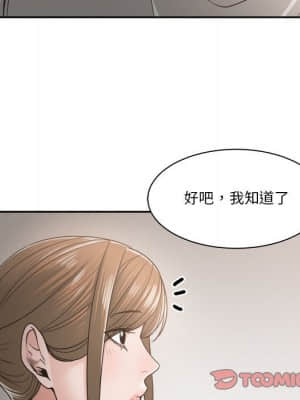 你才是真愛 19-20話_19_074