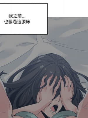 你才是真愛 19-20話_20_058