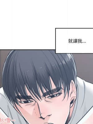 你才是真愛 19-20話_20_068