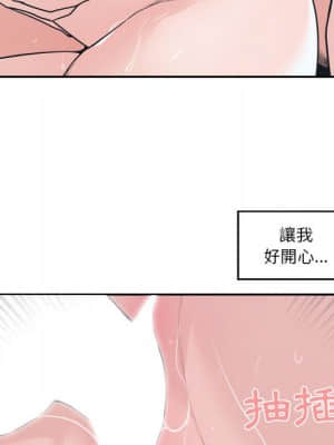 你才是真愛 19-20話_20_102