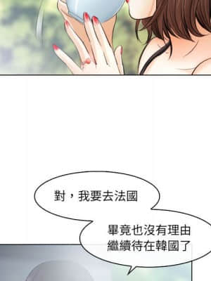 歧途 26-27話_26_018