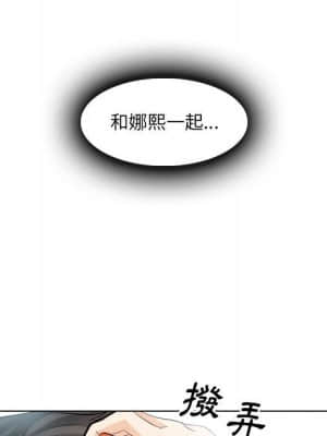 歧途 26-27話_26_092