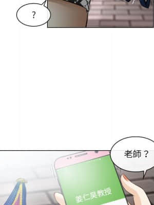 歧途 26-27話_26_042