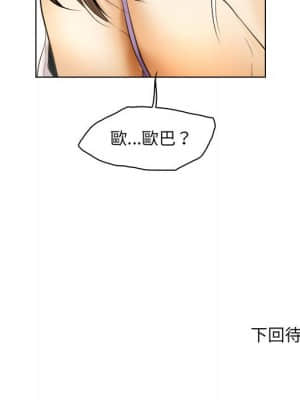 歧途 26-27話_27_92