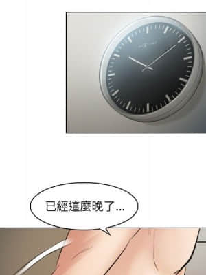 歧途 26-27話_27_43