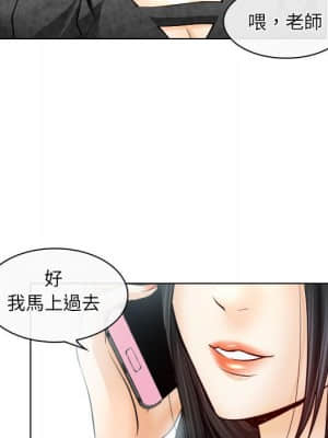 歧途 26-27話_26_045