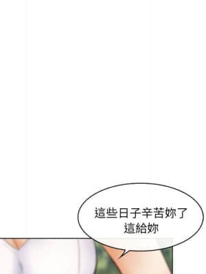 歧途 26-27話_26_012