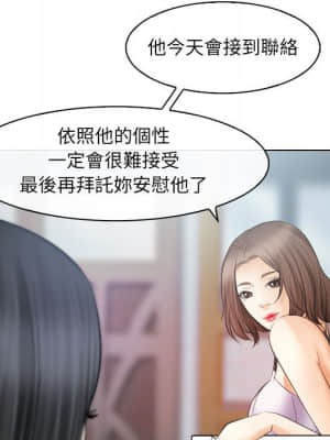 歧途 26-27話_26_027