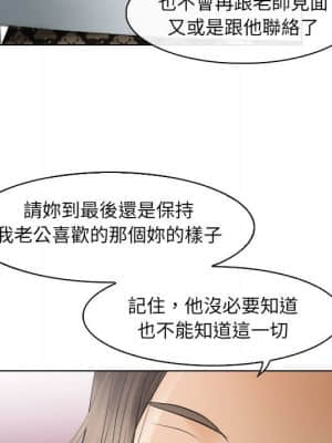 歧途 26-27話_26_020