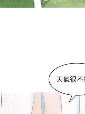 歧途 26-27話_26_003